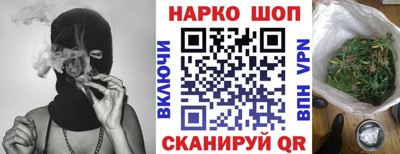 Где можно купить наркотики Хадыженск Alpha-PVP  Мефедрон  МАРИХУАНА 