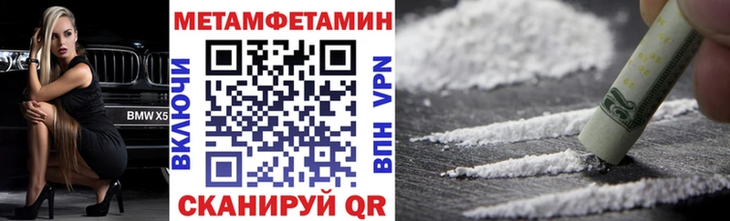 сколько стоит  Хадыженск  АМФЕТАМИН VHQ 