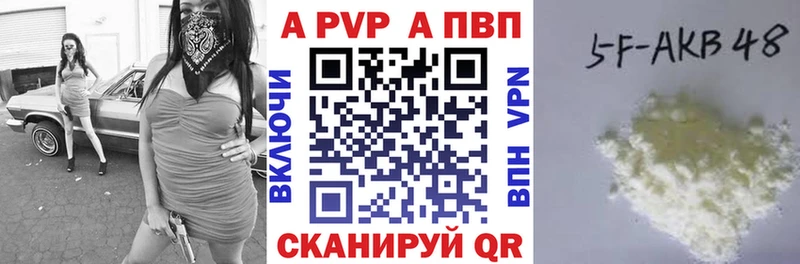 А ПВП Соль  omg онион  Хадыженск 