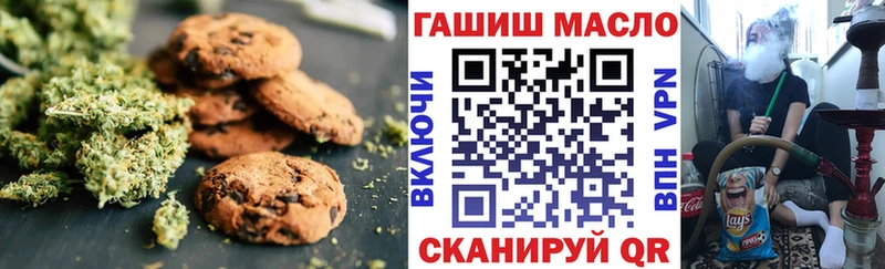 Еда ТГК марихуана mega сайт Хадыженск