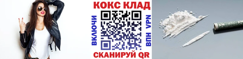 Cocaine Перу  Хадыженск 
