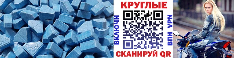 ЭКСТАЗИ 300 mg Хадыженск