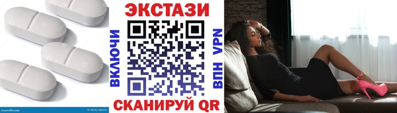 как найти наркотики  omg онион  Экстази XTC  Хадыженск 