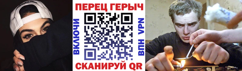 ГЕРОИН хмурый  наркотики  Хадыженск 