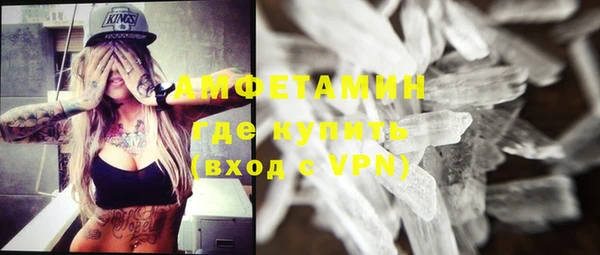 кокаин Абдулино