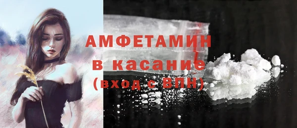 кокаин Абдулино