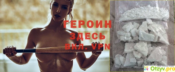 марихуана Абаза