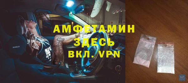 марихуана Абаза