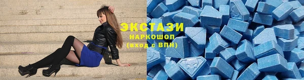 марихуана Абаза