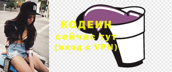 прущий лед Абинск