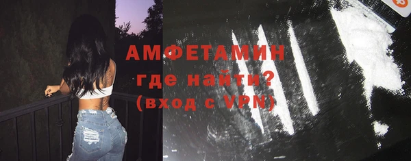 марихуана Абаза