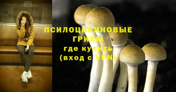кокаин Абдулино