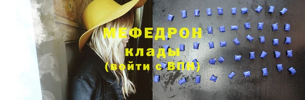 прущий лед Абинск