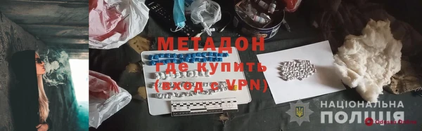 кокаин Абдулино