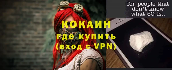 марихуана Абаза