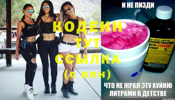 марихуана Абаза