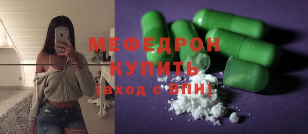кокаин Абдулино