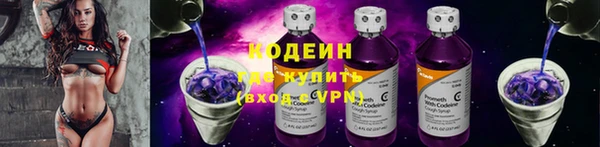 марихуана Абаза
