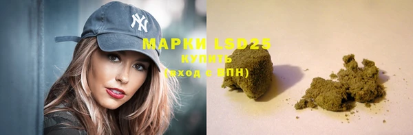 кокаин Абдулино