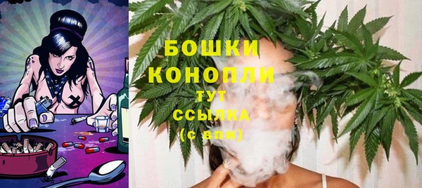 марихуана Абаза