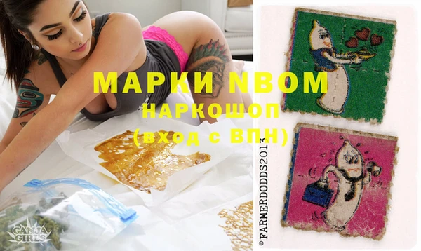 кокаин Абдулино