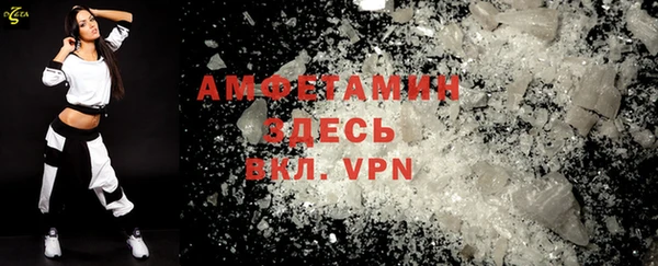 прущий лед Абинск