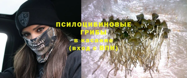 кокаин Абдулино