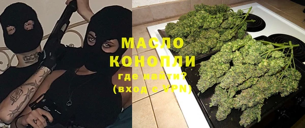 кокаин Абдулино
