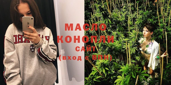 марихуана Абаза