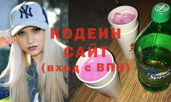 кокаин Абдулино