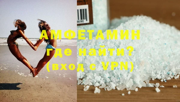 кокаин Абдулино