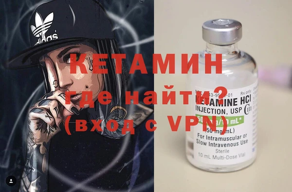 кокаин Абдулино