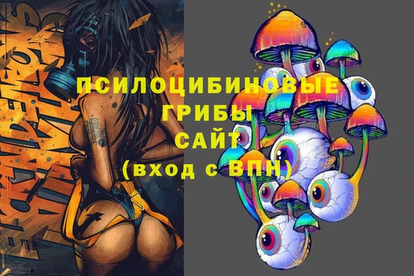 кокаин Абдулино