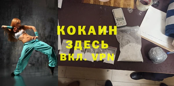 марихуана Абаза