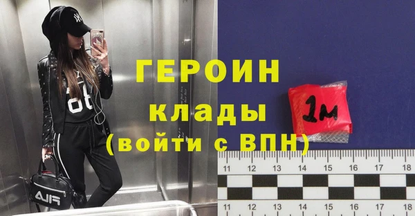 марихуана Абаза