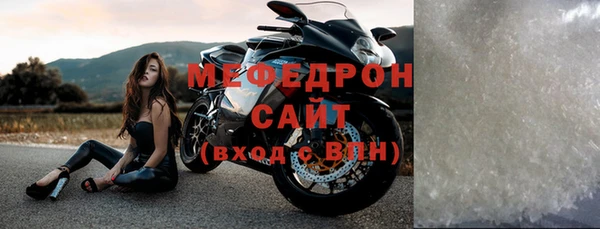 марихуана Абаза