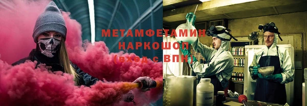 марихуана Абаза