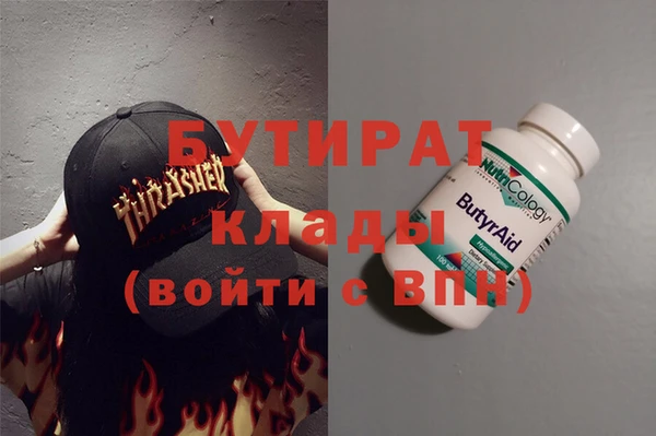 марихуана Абаза