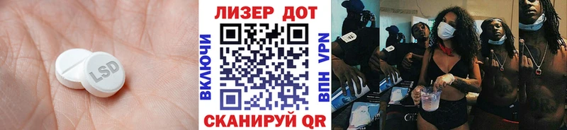 ЛСД экстази кислота  Хадыженск 