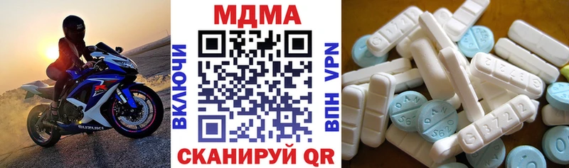 МДМА crystal Хадыженск