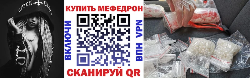 МЯУ-МЯУ VHQ маркетплейс формула Хадыженск