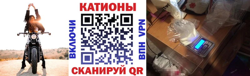 Меф кристаллы Хадыженск