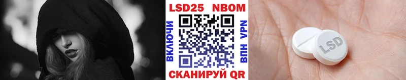 Марки N-bome 1,5мг  где купить наркоту  Хадыженск 